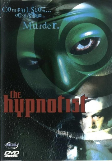 Гипнотизер (1999)