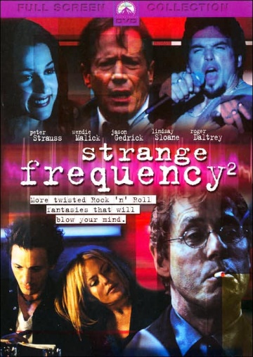 Рокеры-2 (ТВ) (2002)