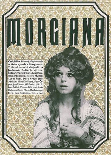 Моргиана (1972)